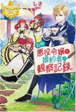 雾都行者 国创动漫在线观看
