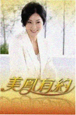 声生不息回响 音乐综艺最新一期