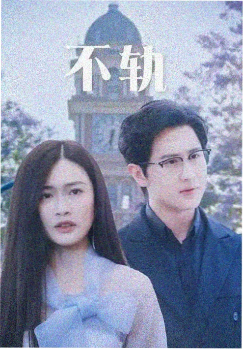 逆流而上1998 创业励志剧 888影视网在线观看