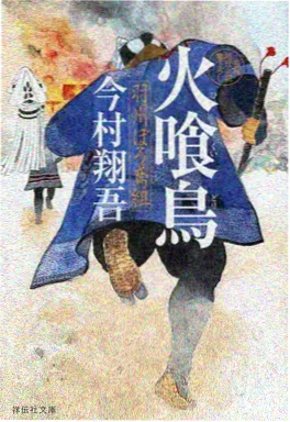 少年伏妖录 热血动漫在线观看